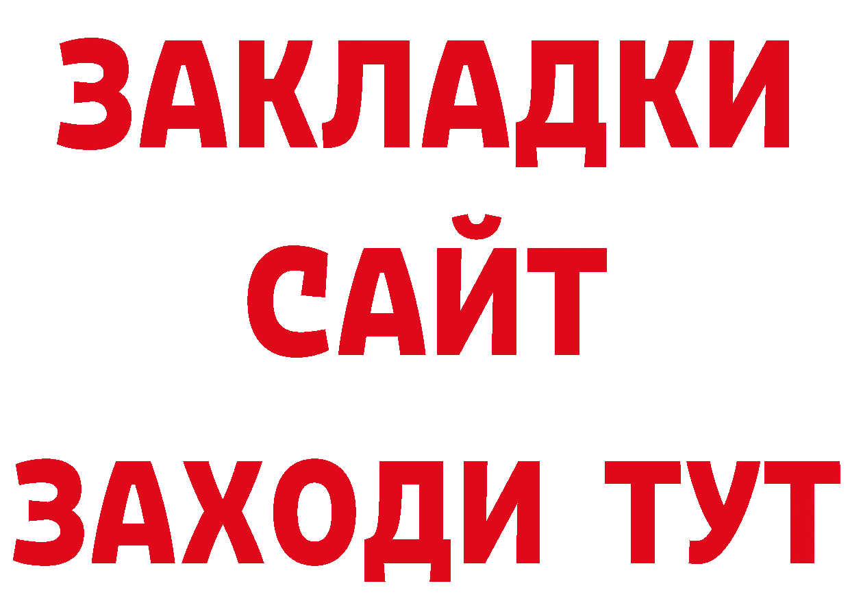 ТГК вейп с тгк рабочий сайт это ОМГ ОМГ Пучеж